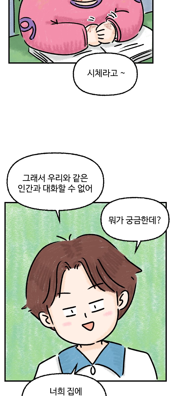 10 페이지