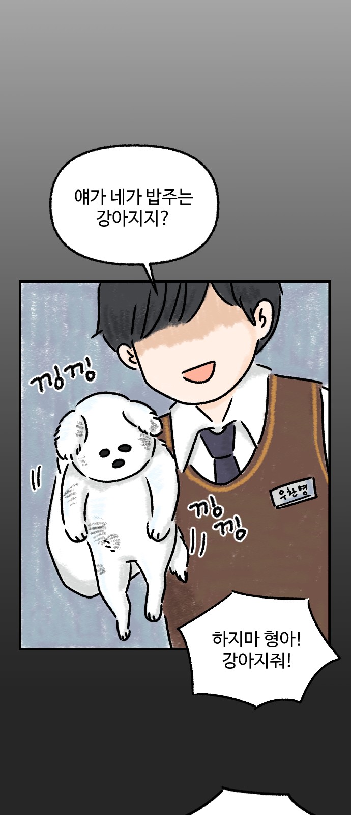 16 페이지