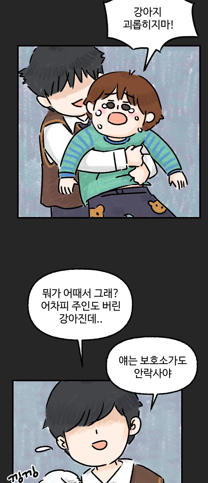 17 페이지