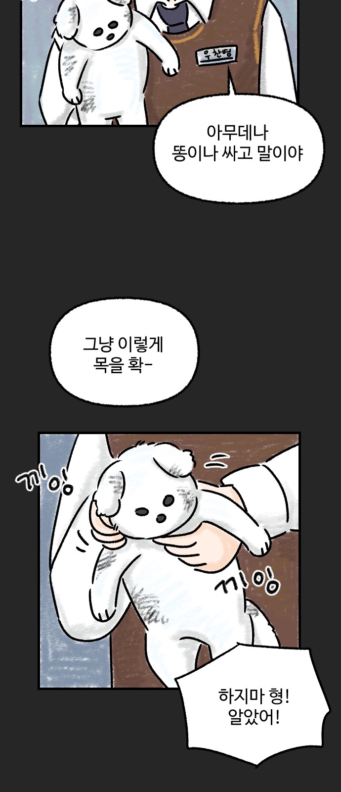 18 페이지