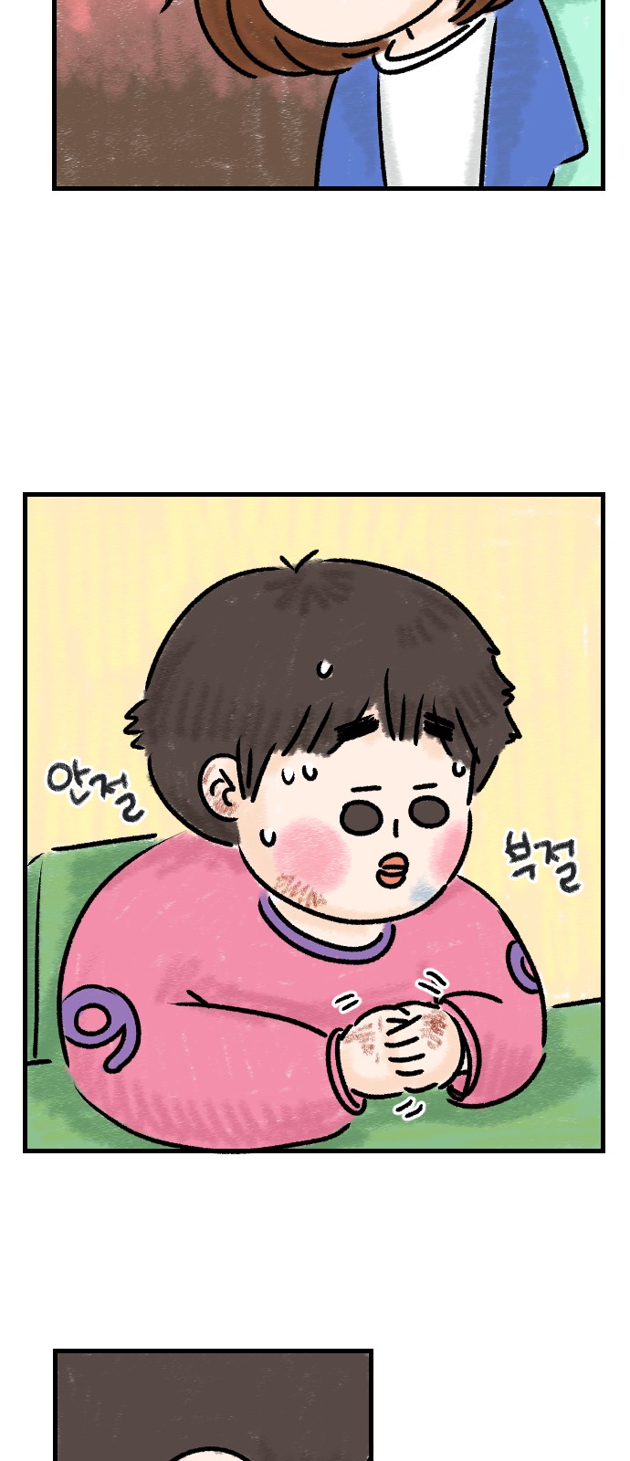 2 페이지