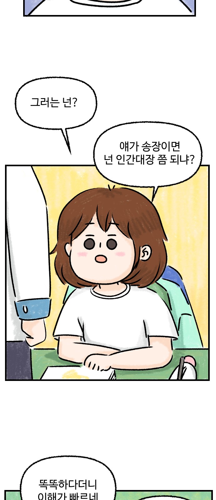 23 페이지