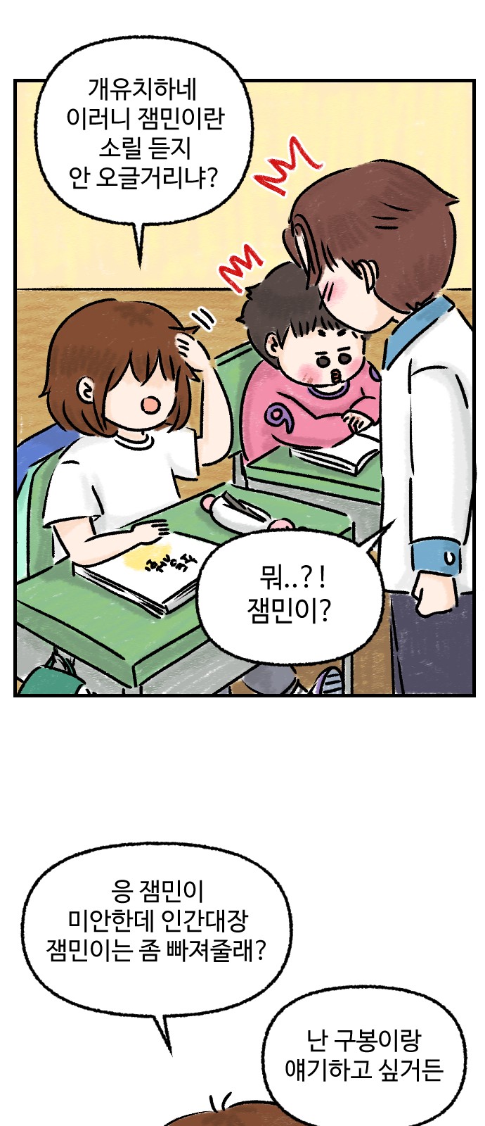 25 페이지