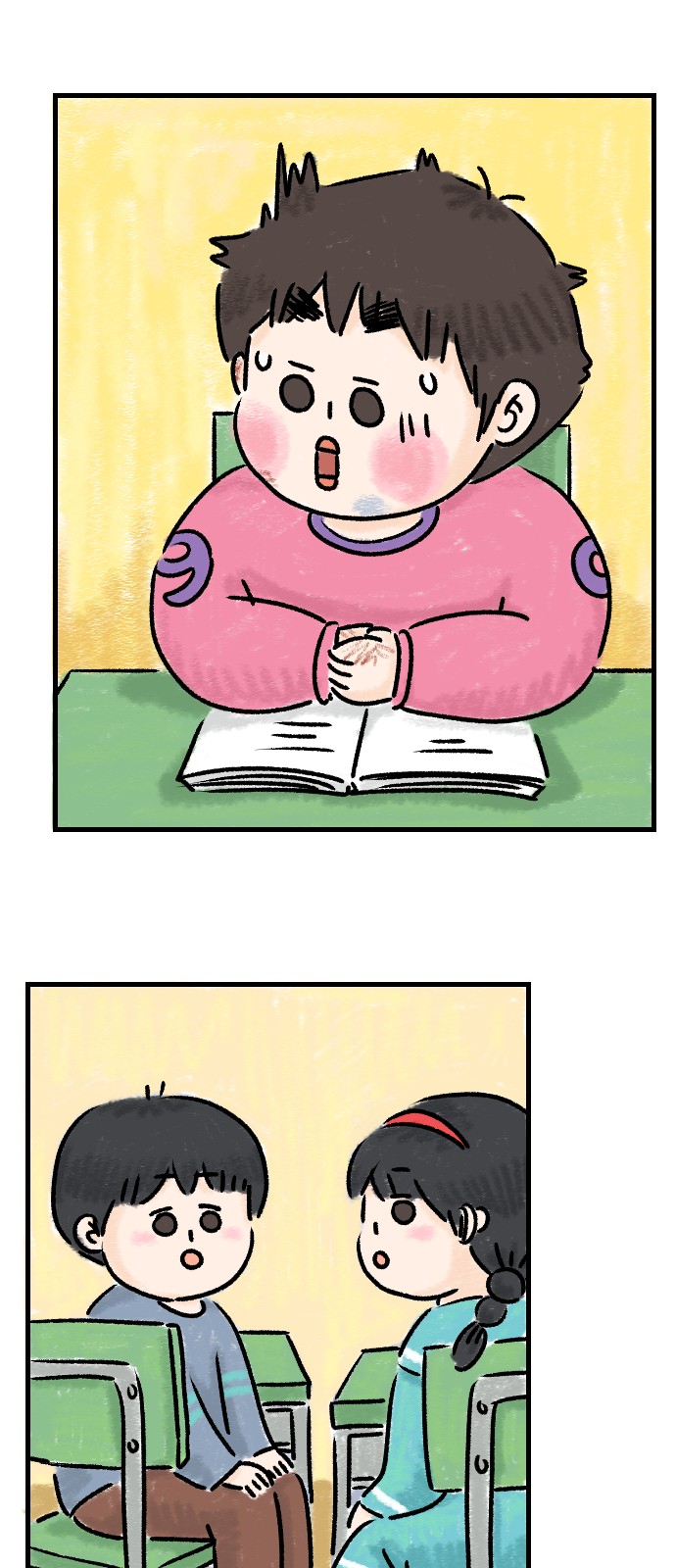 27 페이지