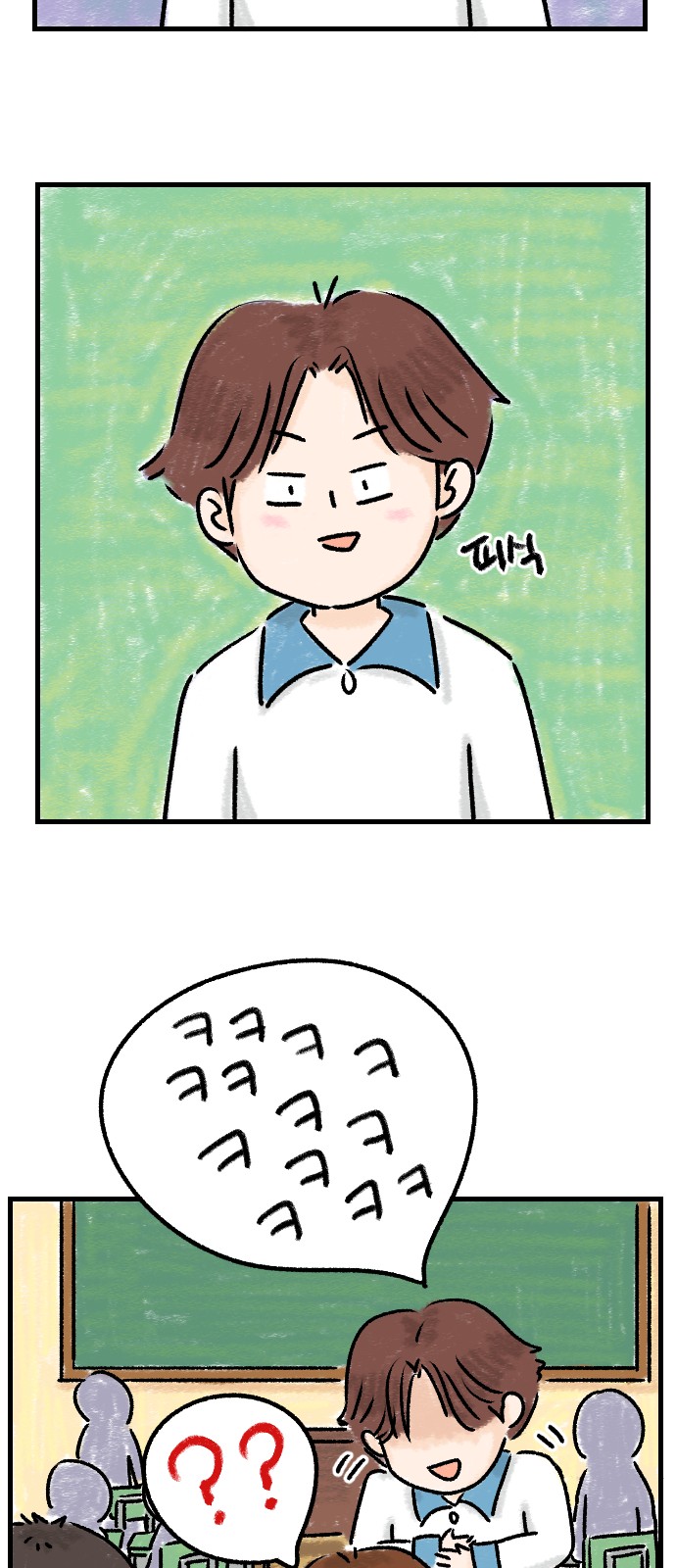 30 페이지