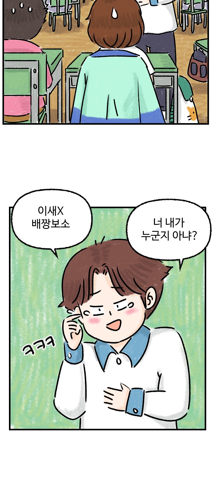 31 페이지