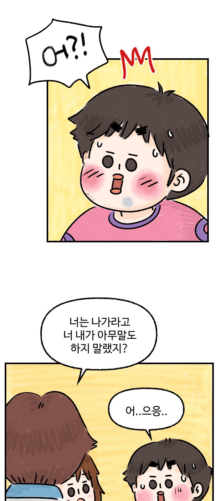 34 페이지