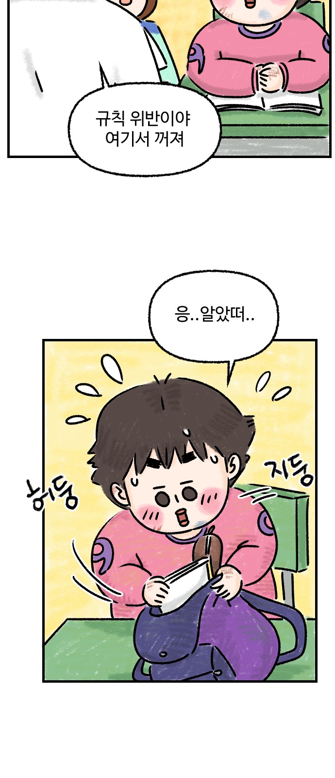 35 페이지