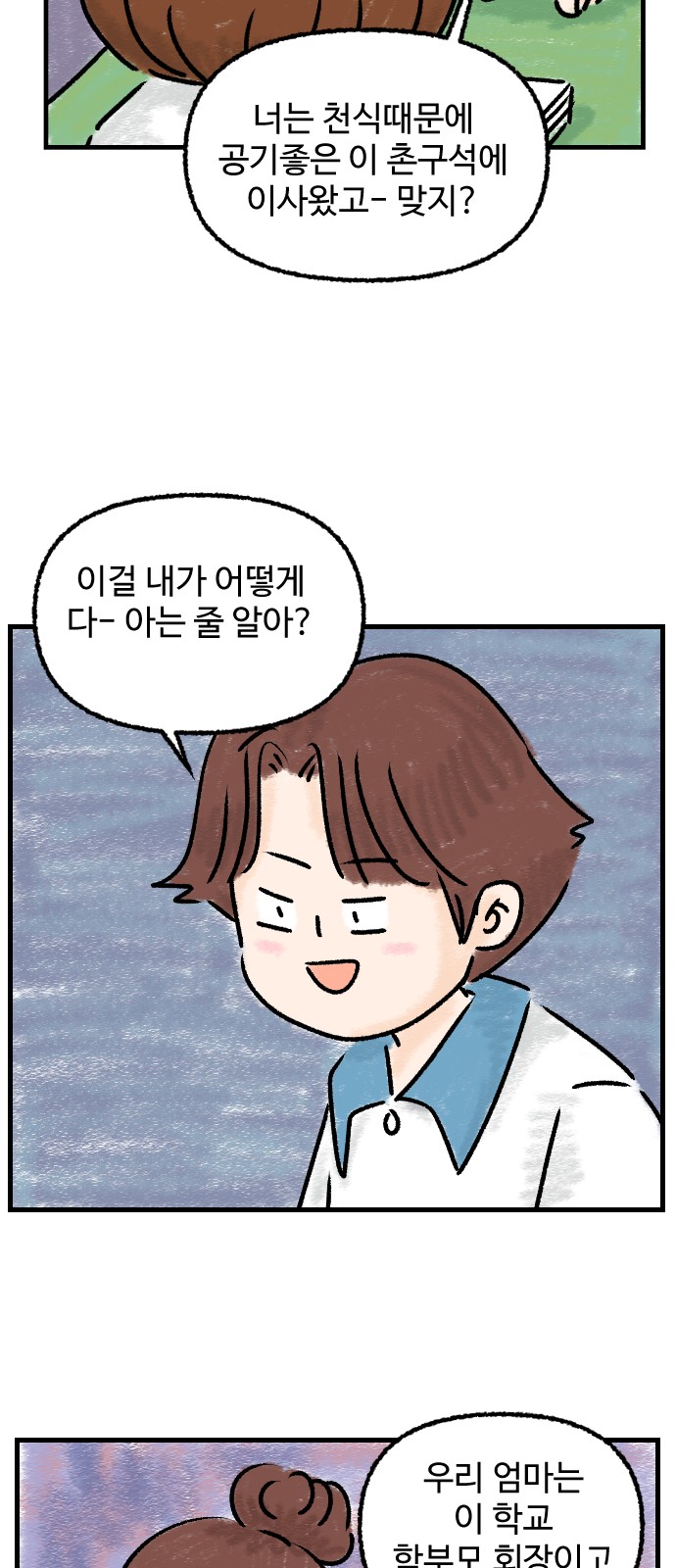 39 페이지