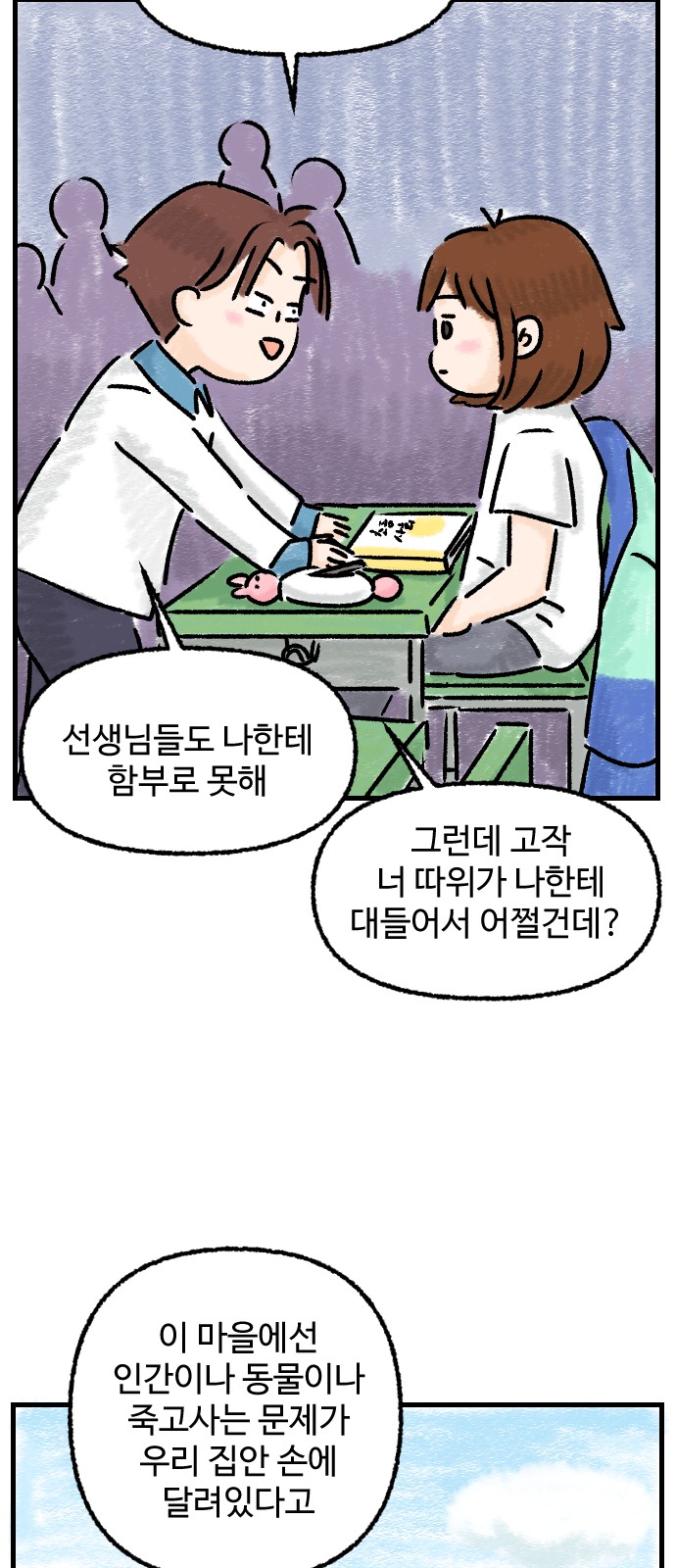41 페이지