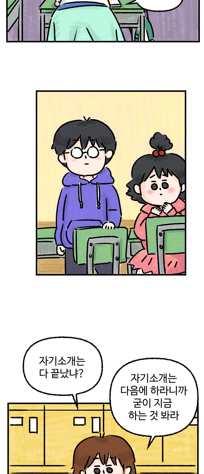 44 페이지