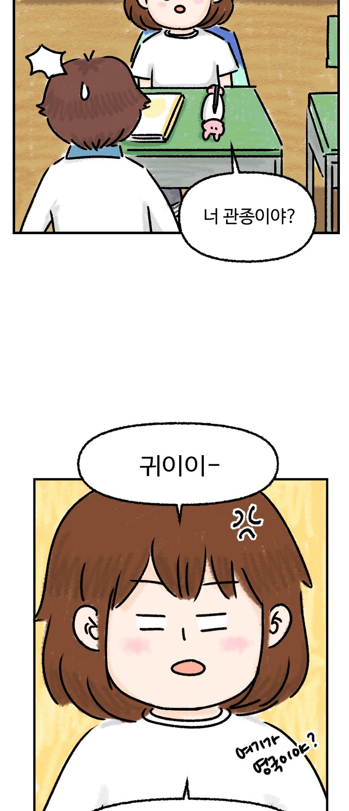 45 페이지