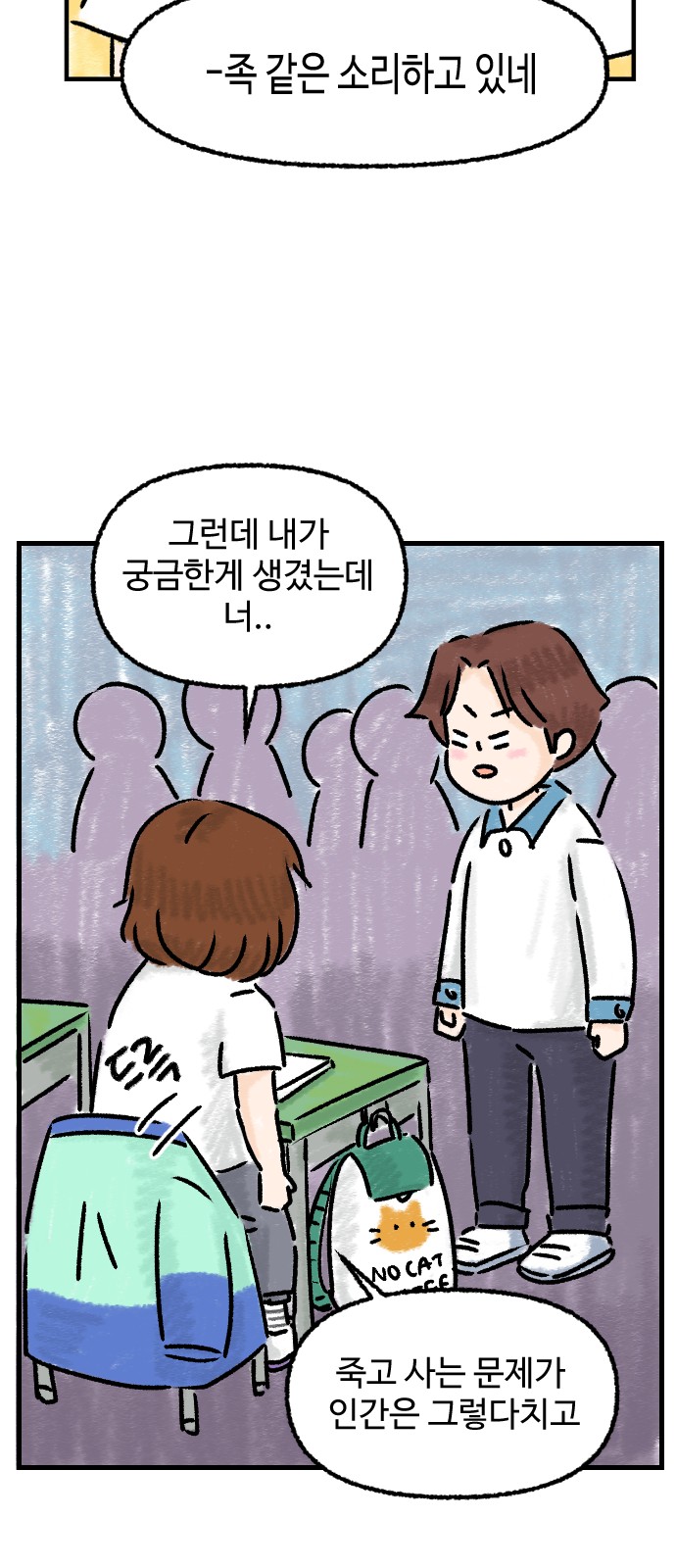 46 페이지