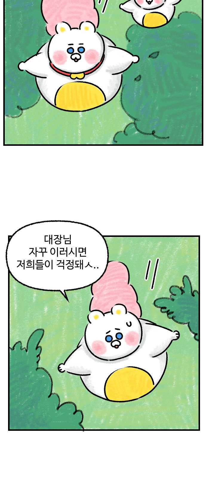 53 페이지