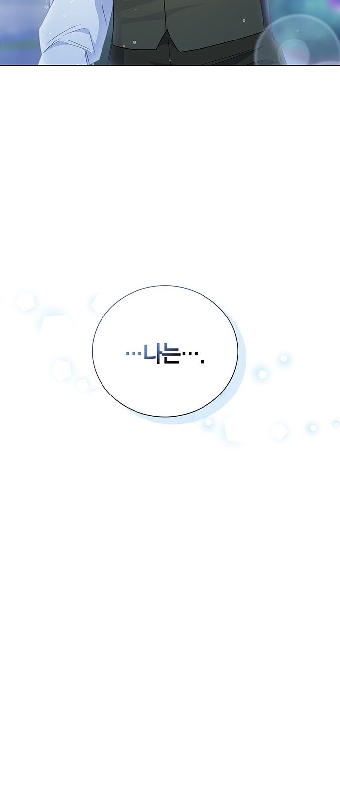 102 페이지