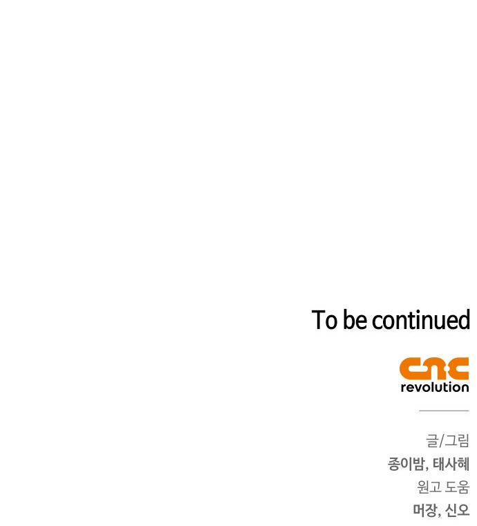 103 페이지