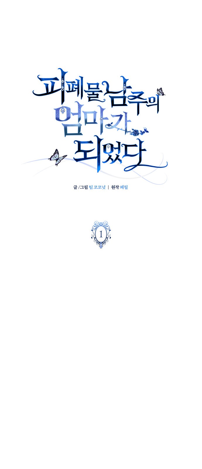 32 페이지