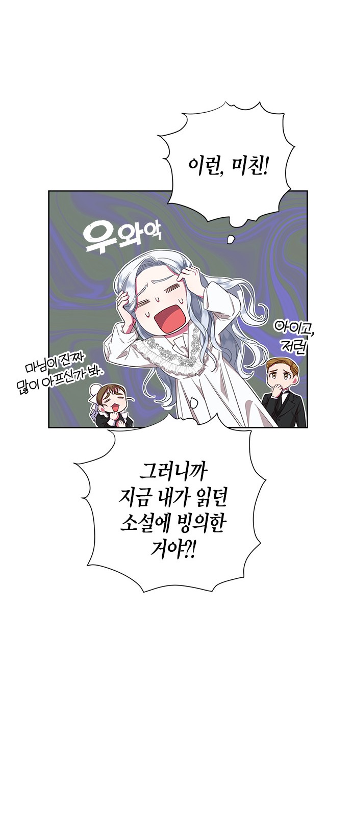 33 페이지