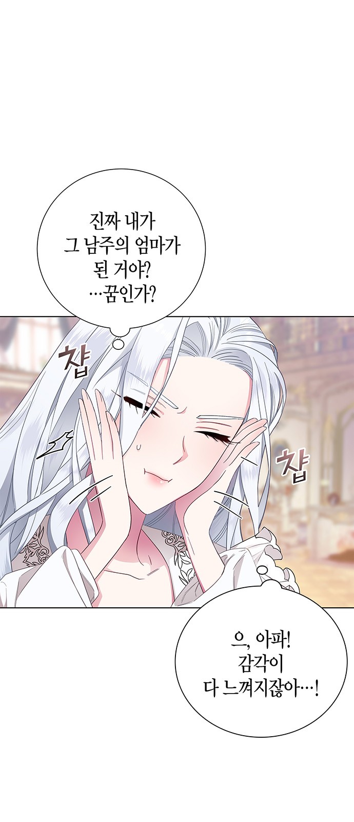 35 페이지
