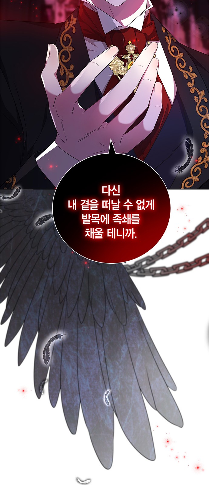 44 페이지