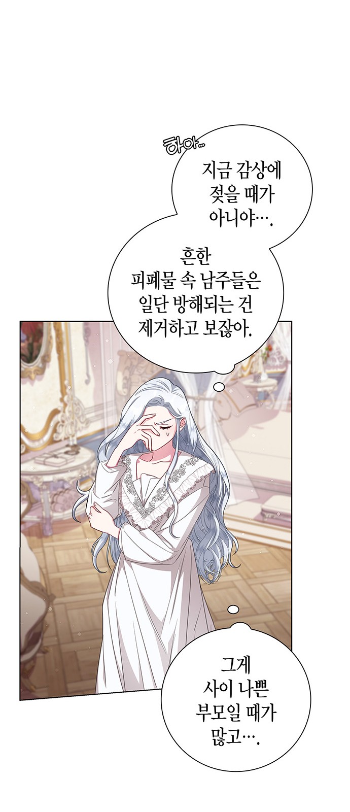 46 페이지