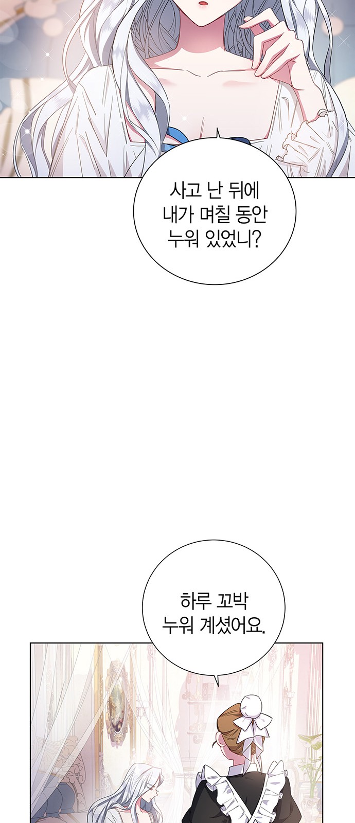62 페이지