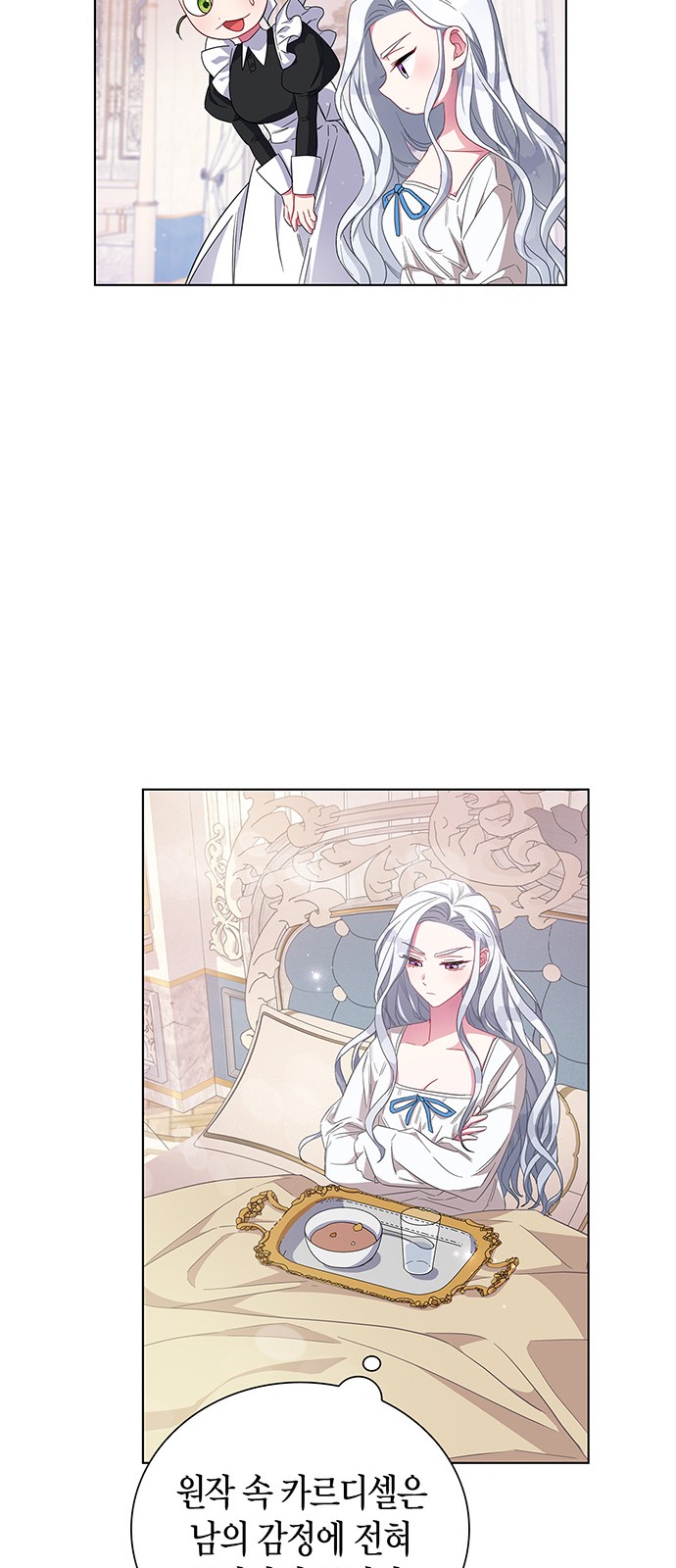 71 페이지