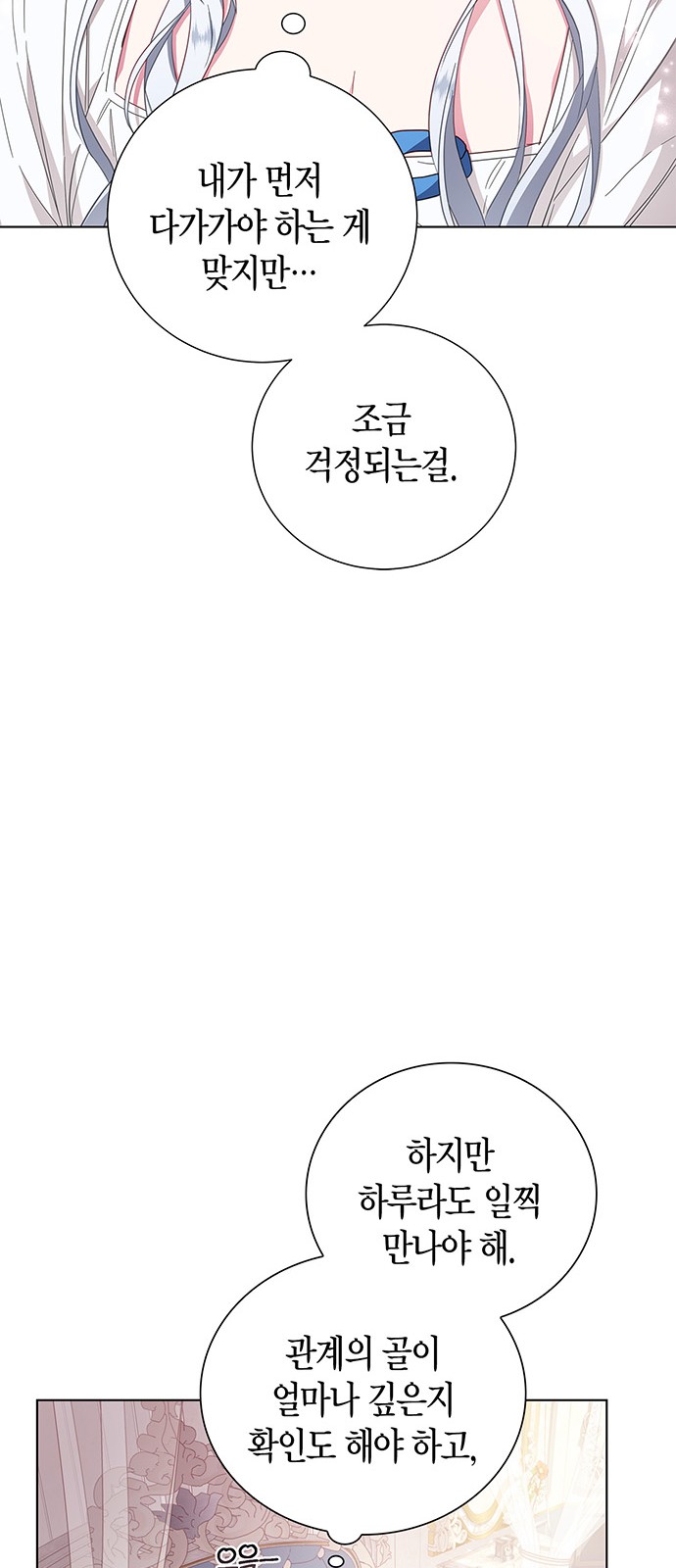 73 페이지
