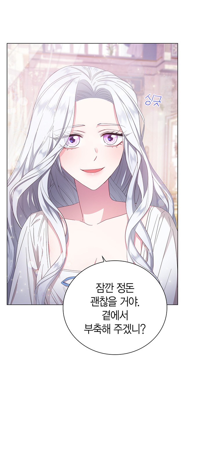 78 페이지