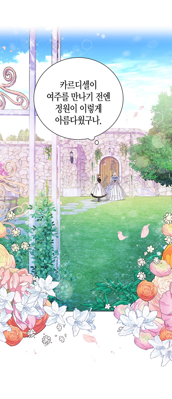 80 페이지