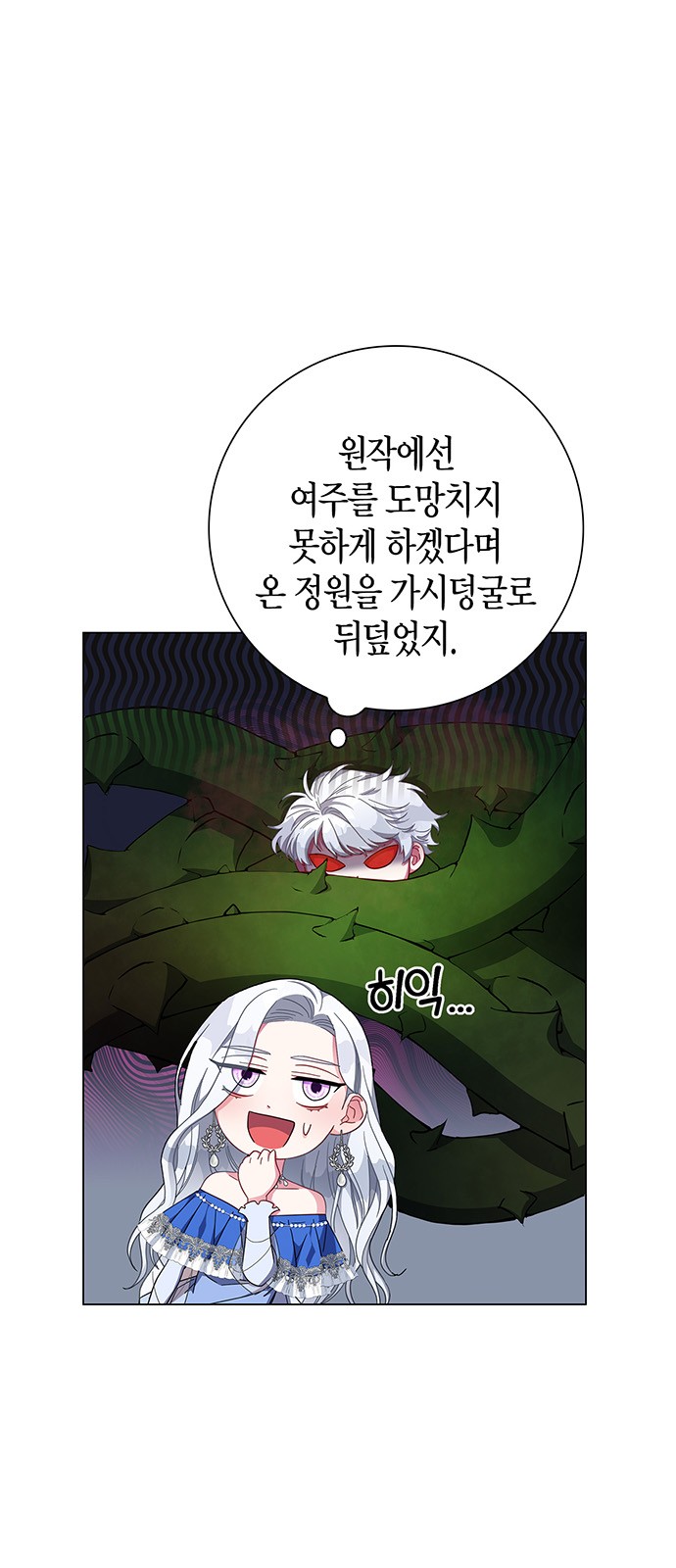 81 페이지