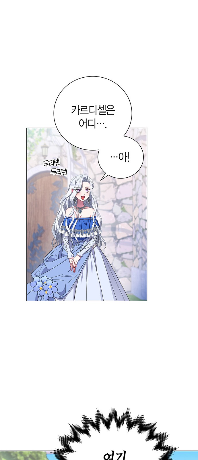 82 페이지