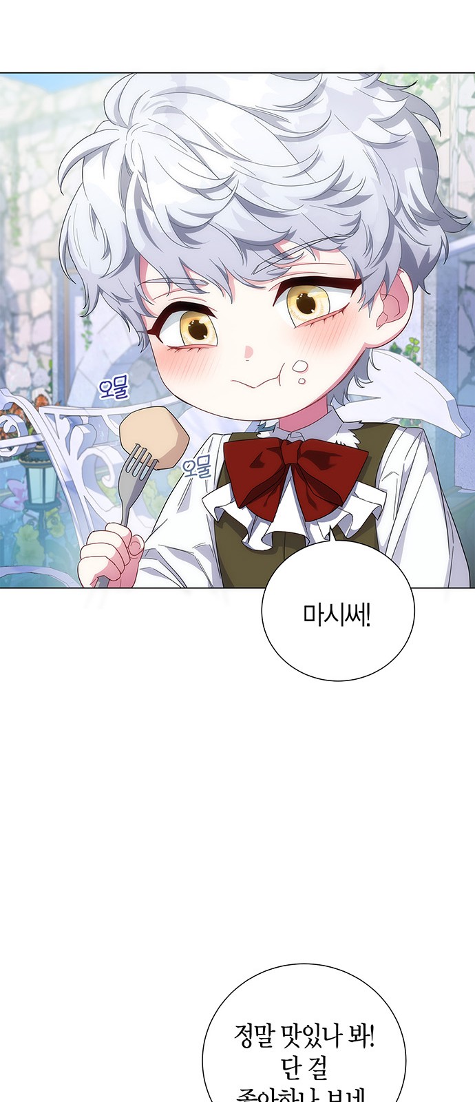 84 페이지