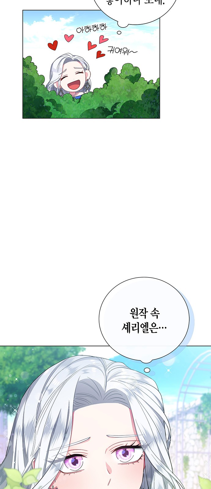 85 페이지
