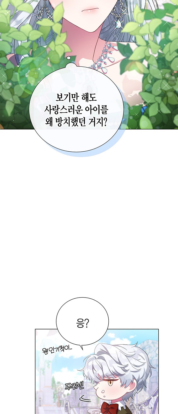 86 페이지