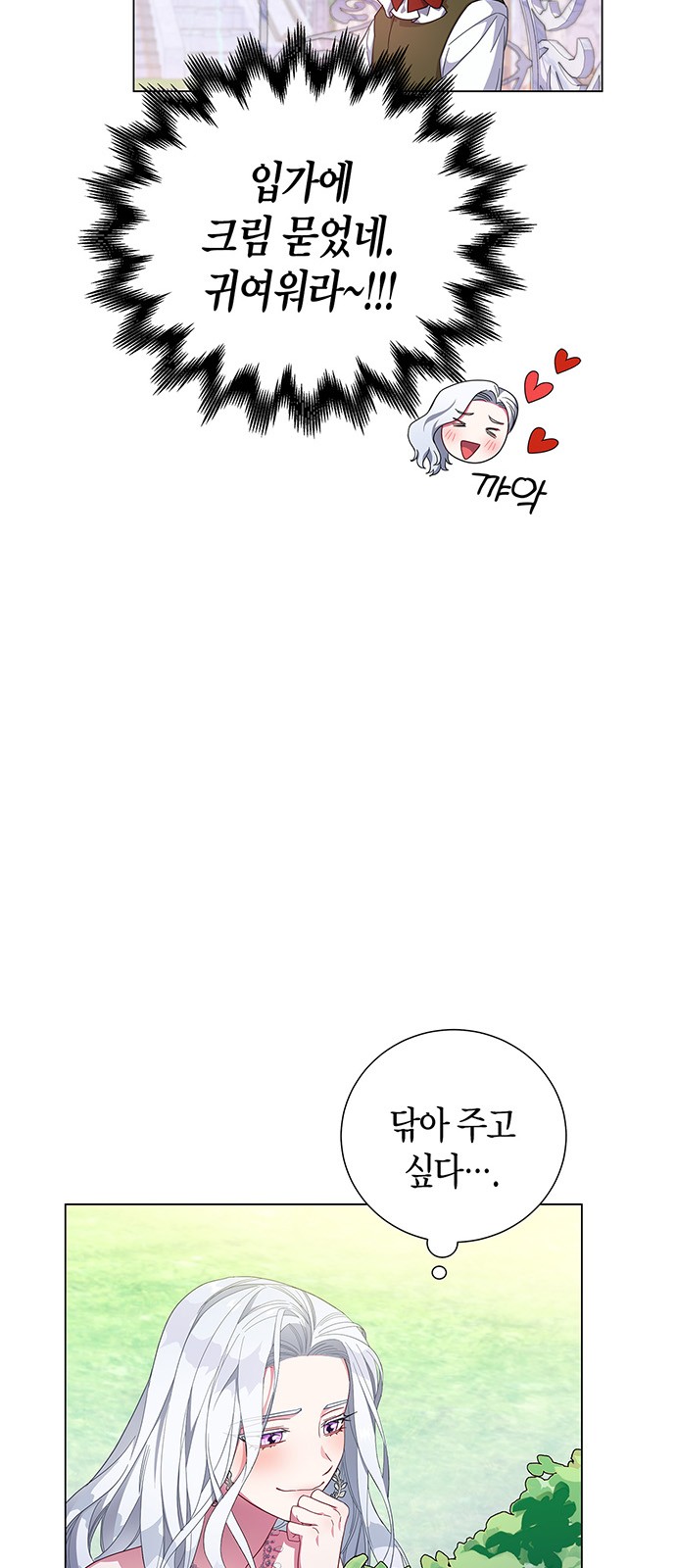87 페이지