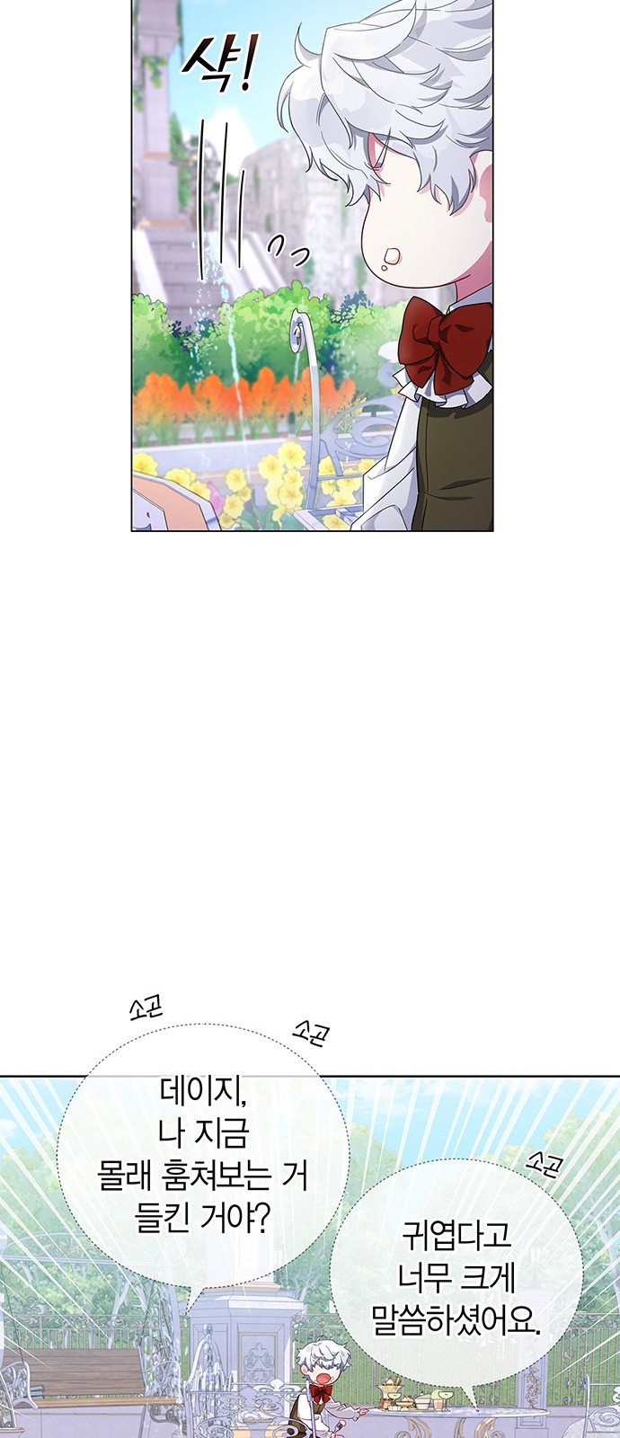 90 페이지