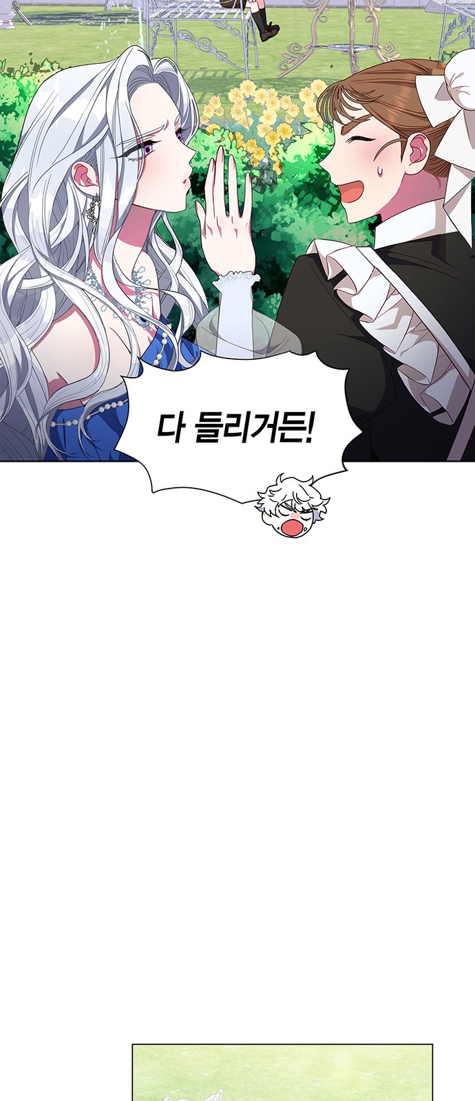 91 페이지