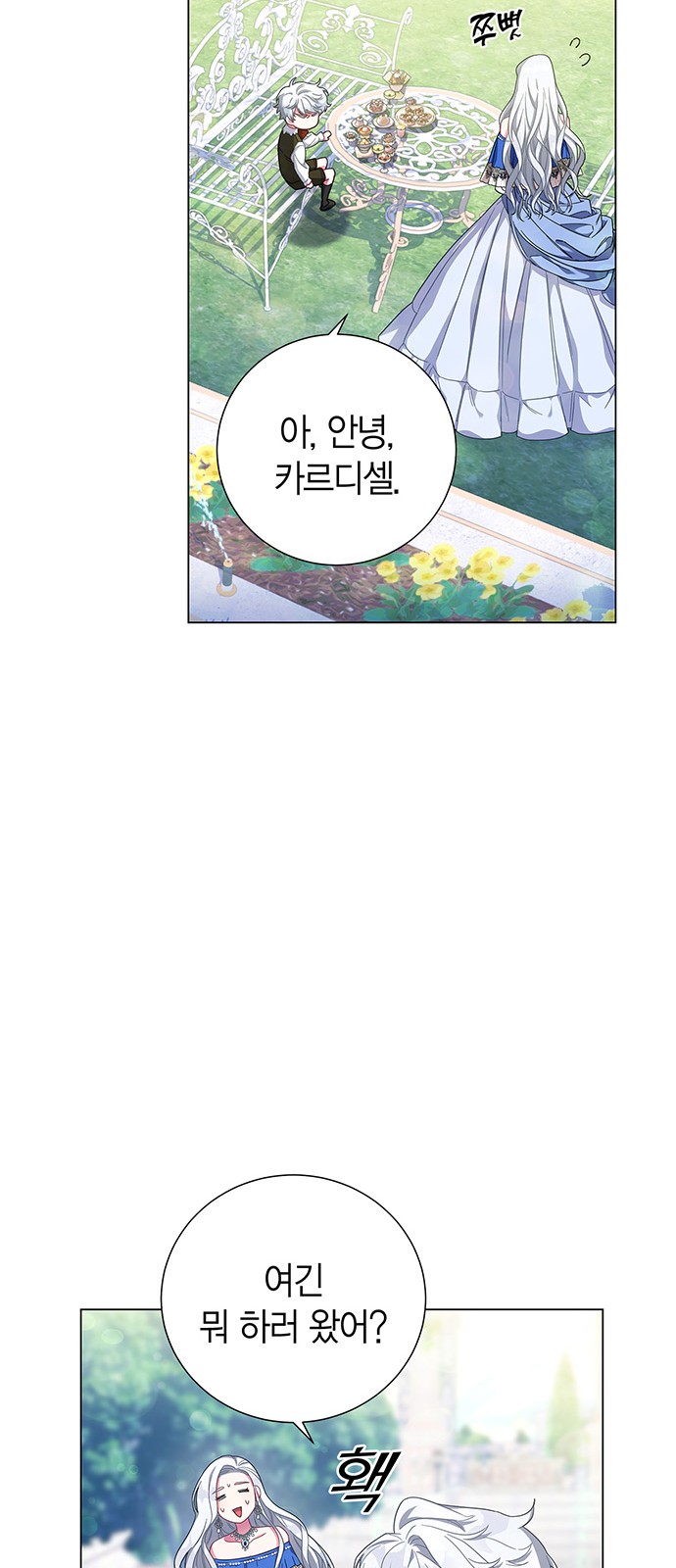 92 페이지