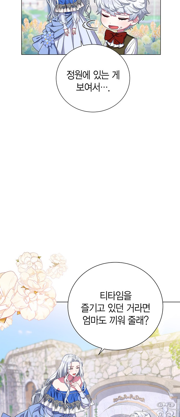 93 페이지