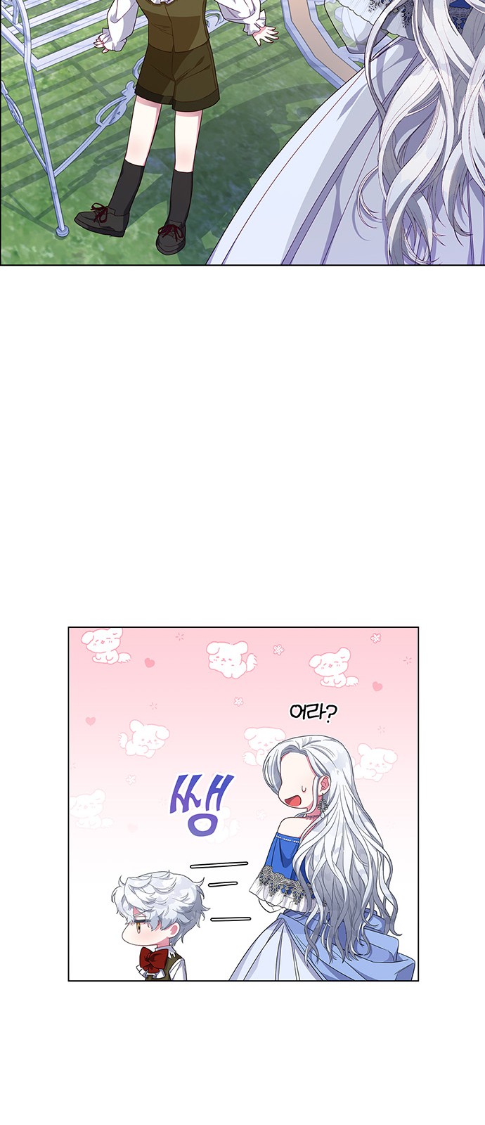 95 페이지
