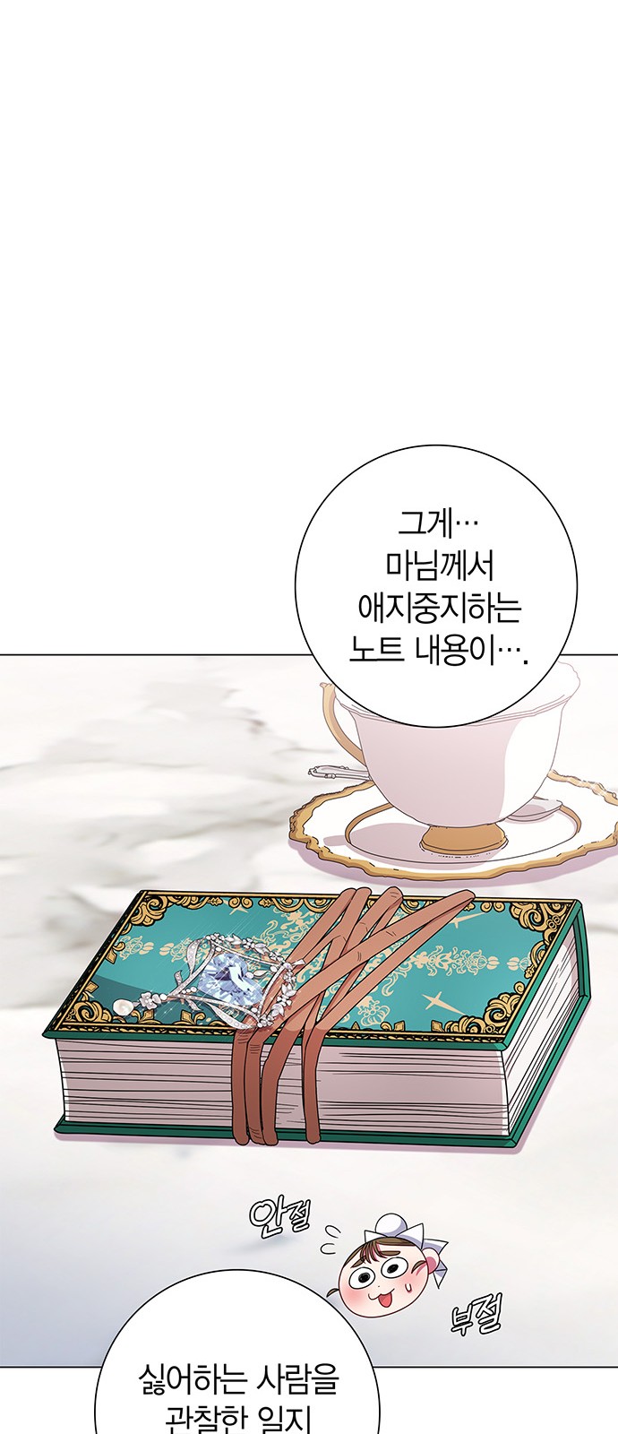 26 페이지