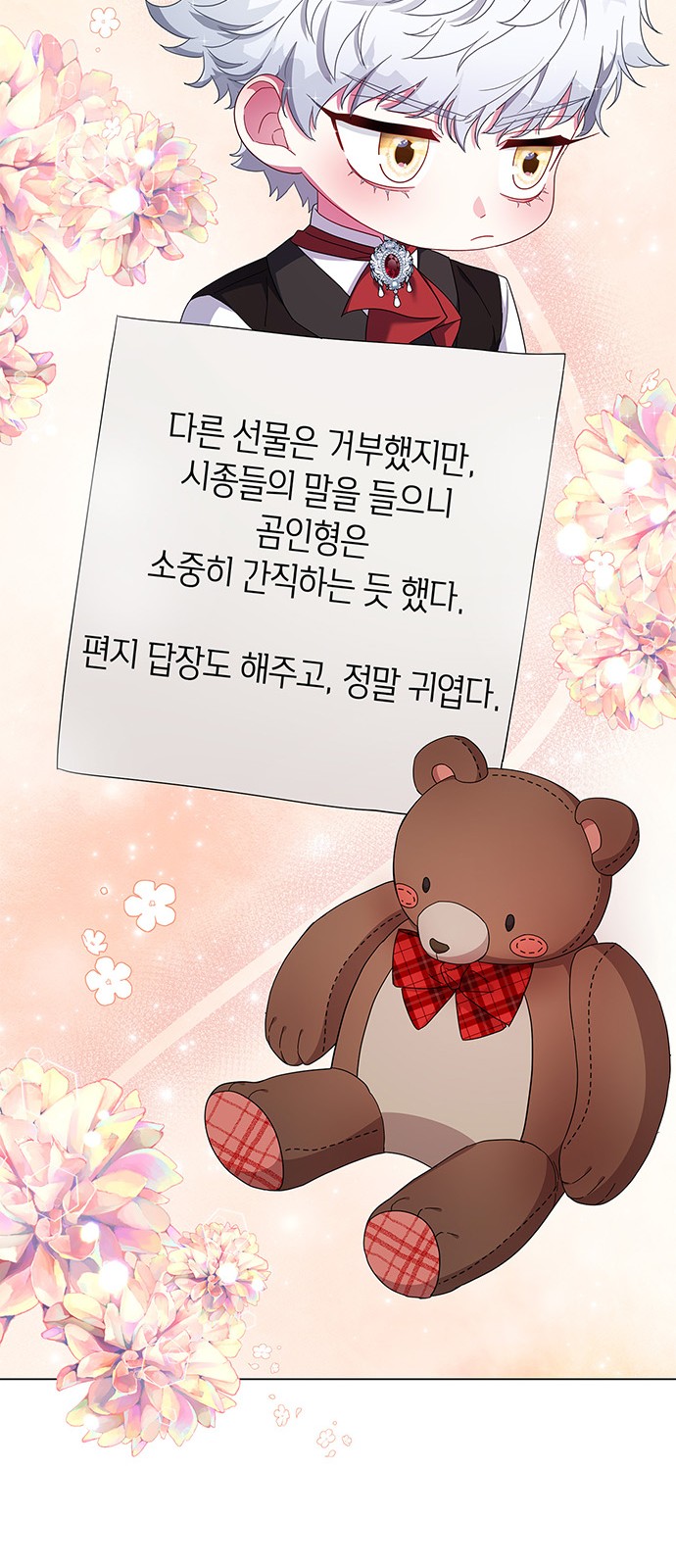 32 페이지