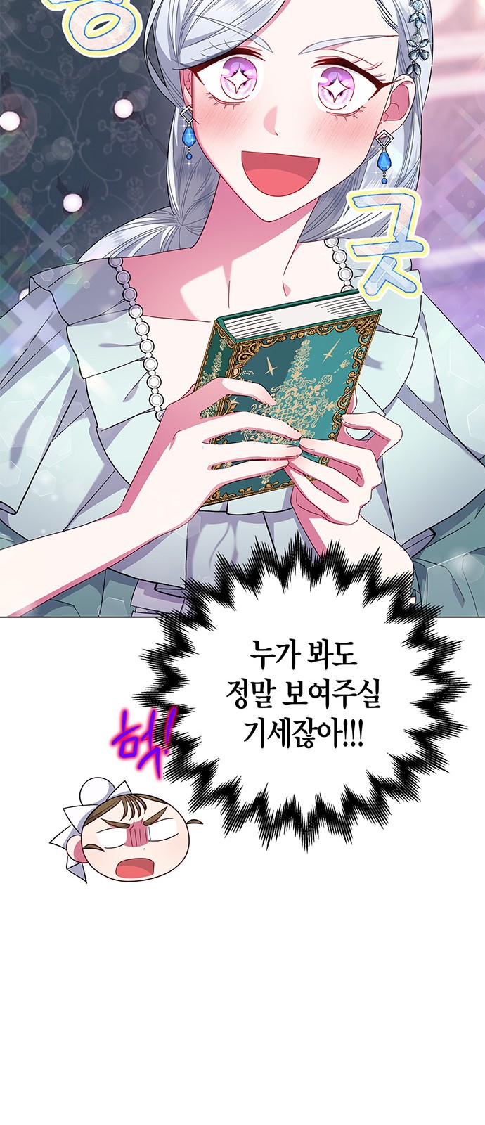 37 페이지