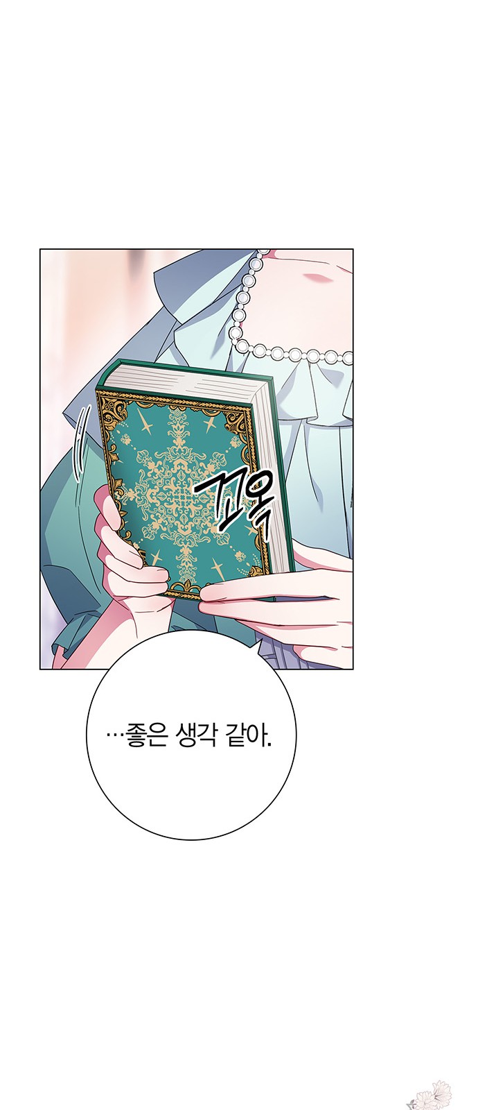 39 페이지