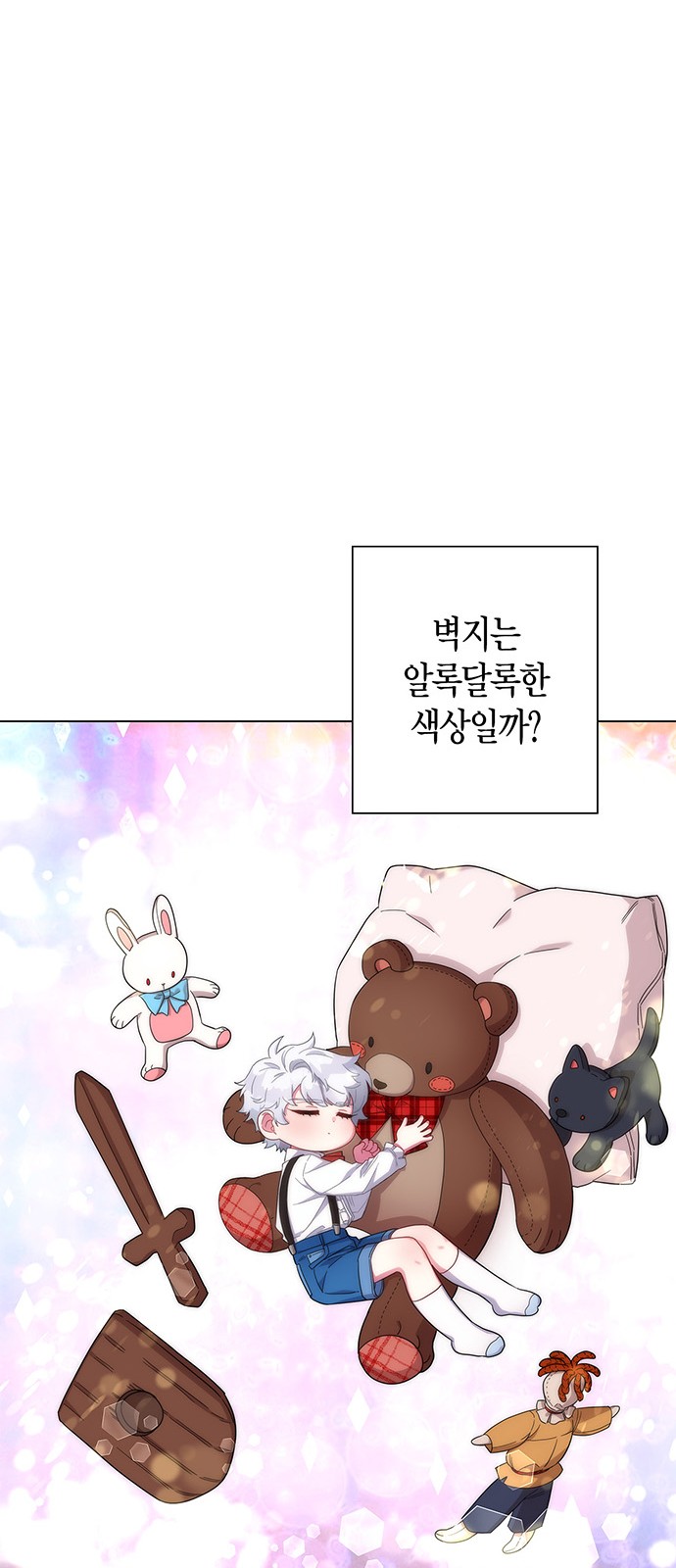 44 페이지