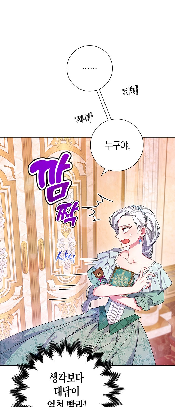 50 페이지