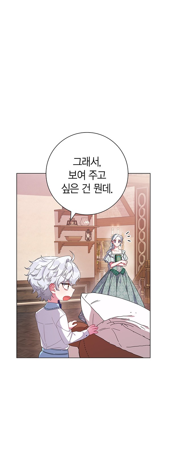 62 페이지
