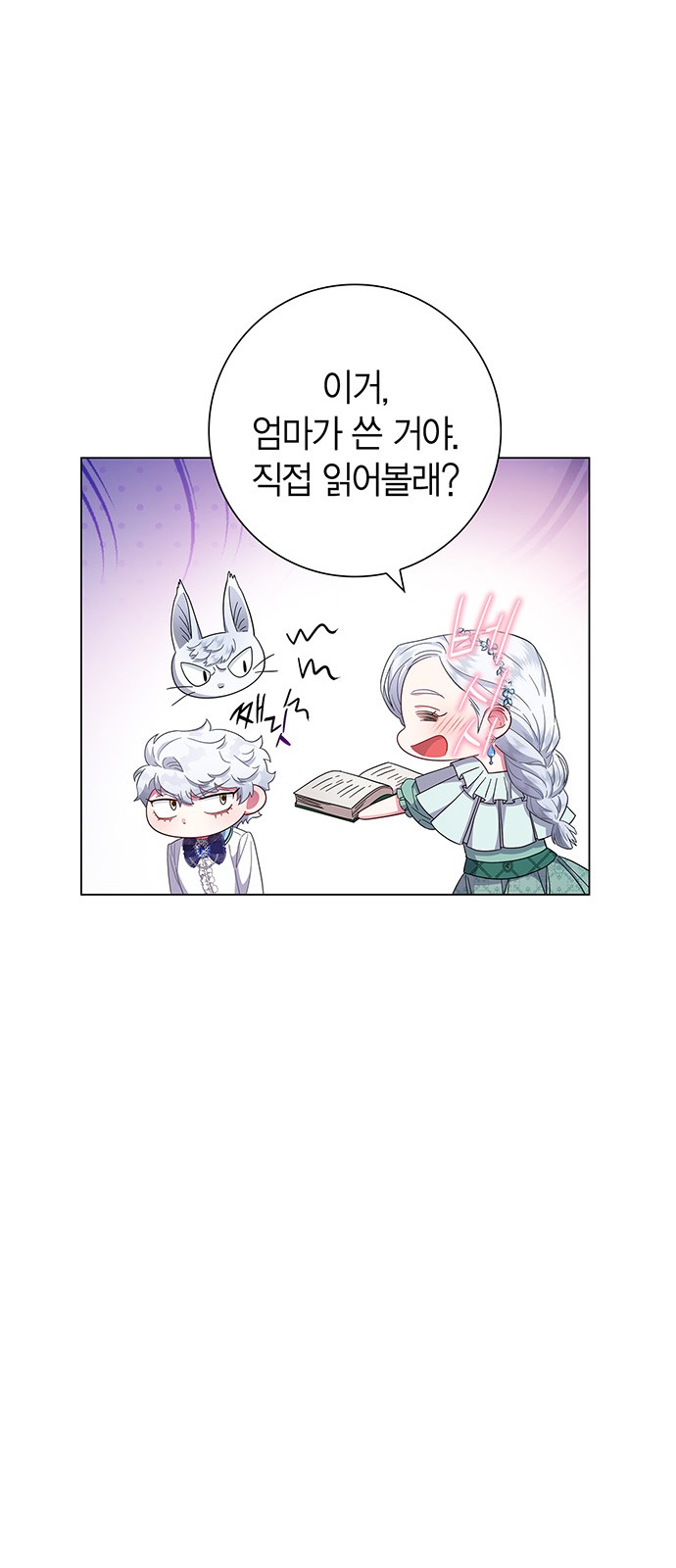 63 페이지