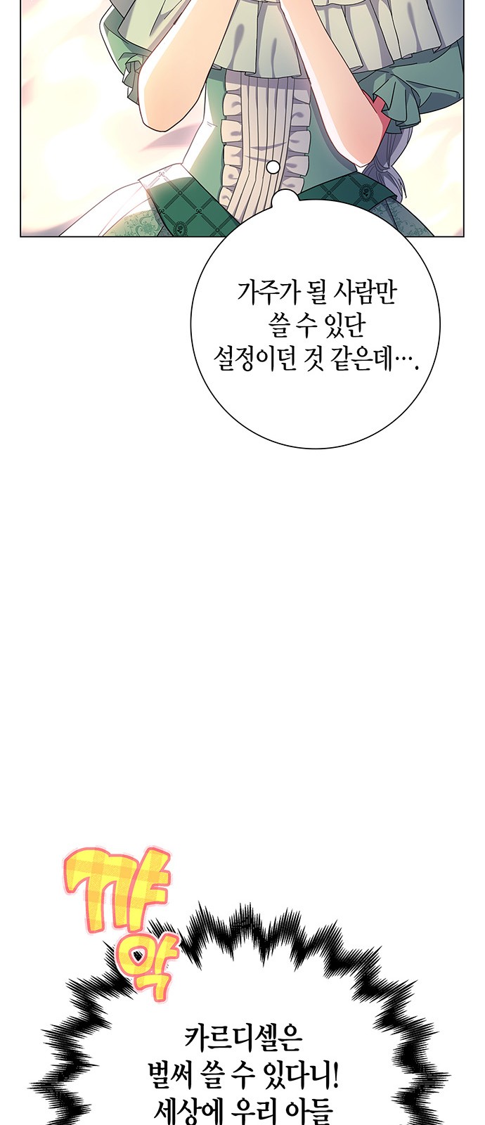 70 페이지